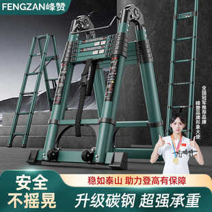 行走梯人字伸缩梯铝合金加厚工程折叠梯家用多功能便携升降楼梯子