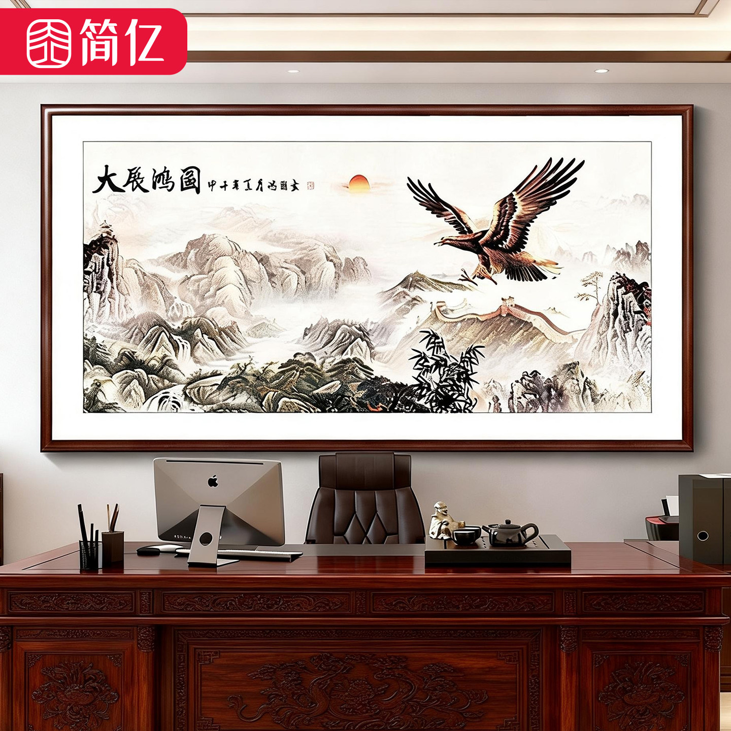 新中式风格国画挂画山水风景装饰画办公室背景墙实木框可定制国画