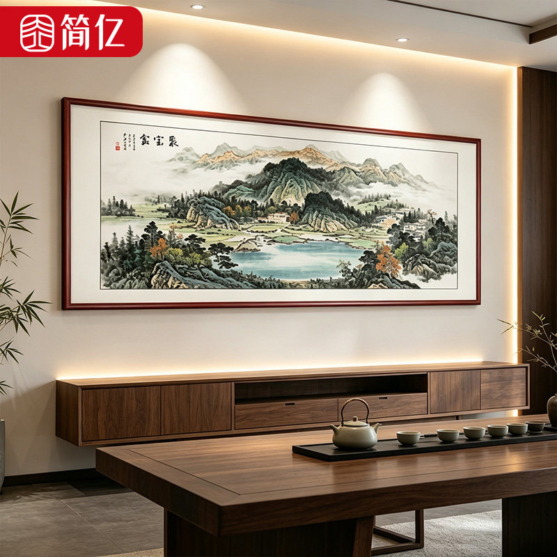 聚宝盆旭日东升山水客厅挂画