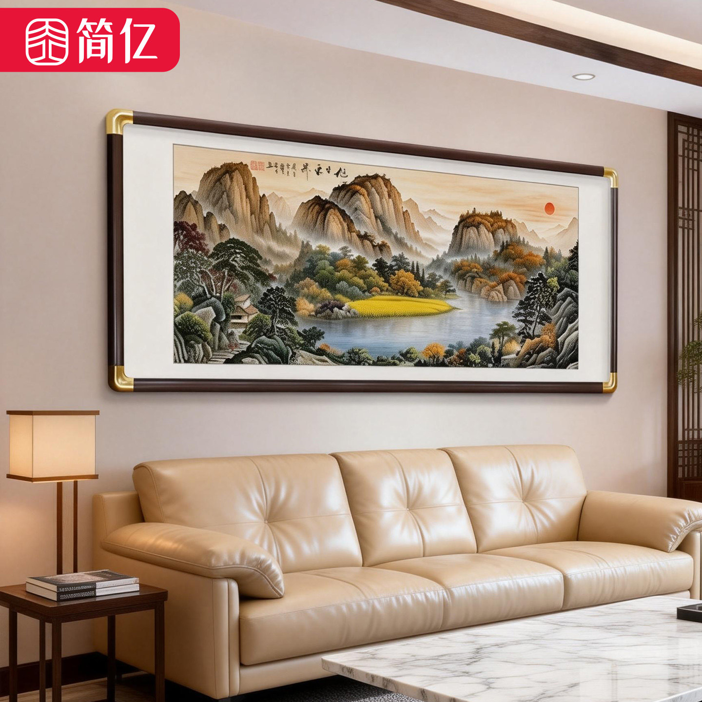 旭日东升装饰国画东墙沙发背景墙客厅挂画山水画靠山图办公室壁画