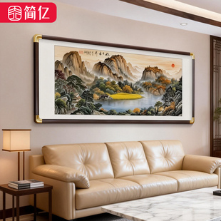 旭日东升装饰国画东墙沙发背景墙客厅挂画山水画靠山图办公室壁画
