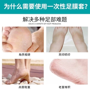 防水脚套通用游泳伤口泡脚防臭受伤护足全脚全包长筒试鞋长款洗澡