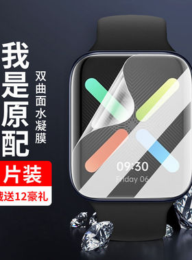 适用oppo手表膜Watch水凝膜Watch2钢化膜OPPO手环膜free儿童学习42MM电话46MM手表rx保护41MM贴膜band1.1英寸