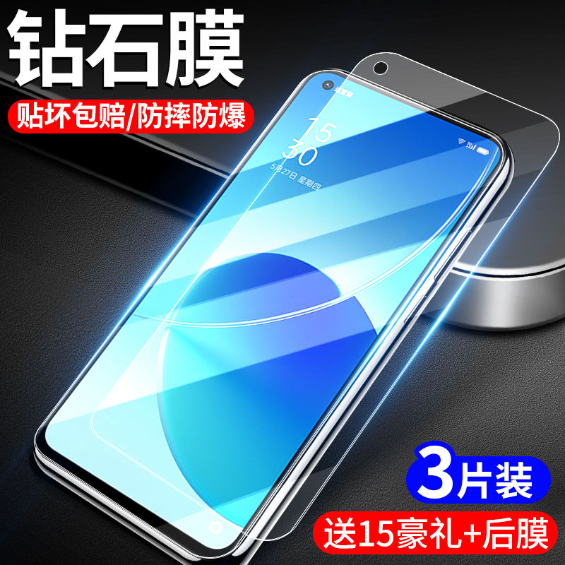 适用opporeno5钢化膜opporeno5k手机膜opporeno6全屏oppo覆盖reno5/k保护膜reno6抗蓝光防摔爆高清贴膜玻璃-封面