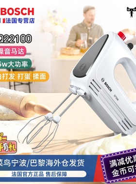 德国Bosch/博世小型打蛋器烘焙蛋糕手持搅拌器奶油打发器家用进口