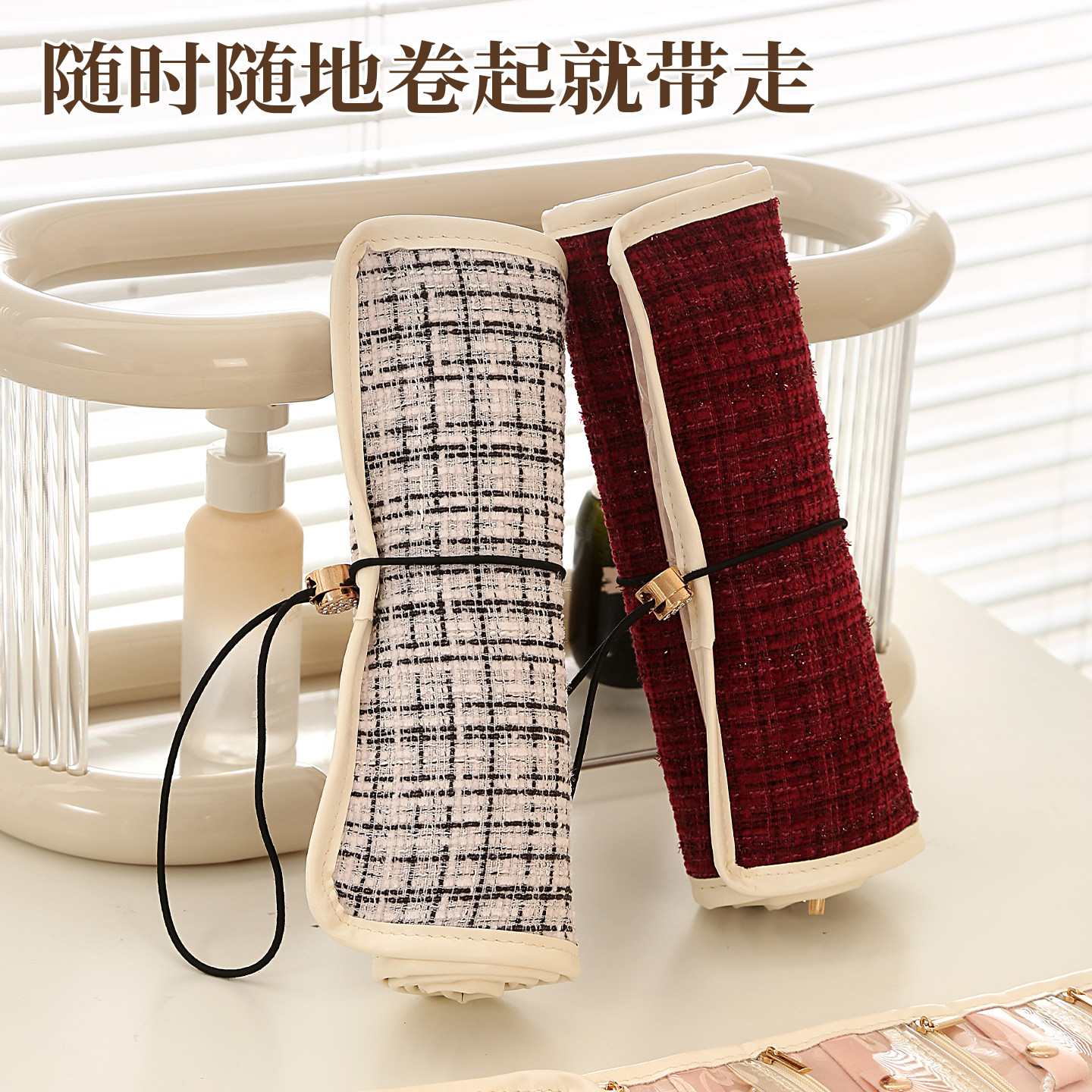 小香风黄金首饰收纳包便携大容量首饰专用收纳盒神器卷包旅行珠宝