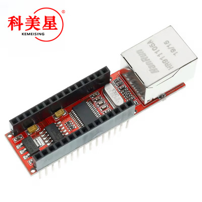 Nano ENC28J60 Ethermet shieldV1.0 网络模块兼容NANO系列开发板