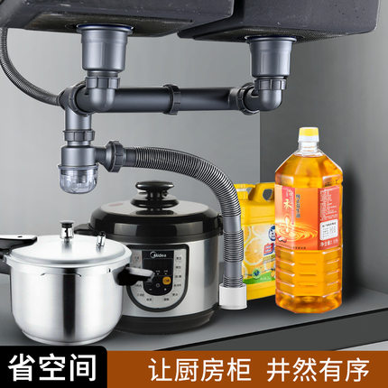 厨房洗菜盆下水管配件水槽下水器套装下水管道排水管洗碗槽池管子