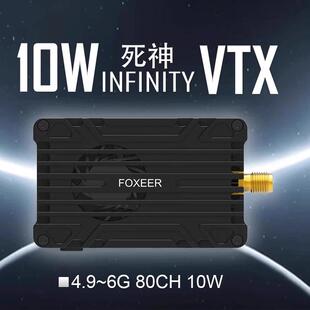 5W大功率 发射TX图传 80CH FOXEER FPV 6G10W 远距离pit 48g 4.9