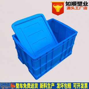收纳塑料箱 PE料周转箱盖 配套塑料周转箱575盖 全熟料