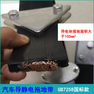 大量现货国标GB72581.6米纯铜丝导电橡胶带汽车导静电橡胶拖地带