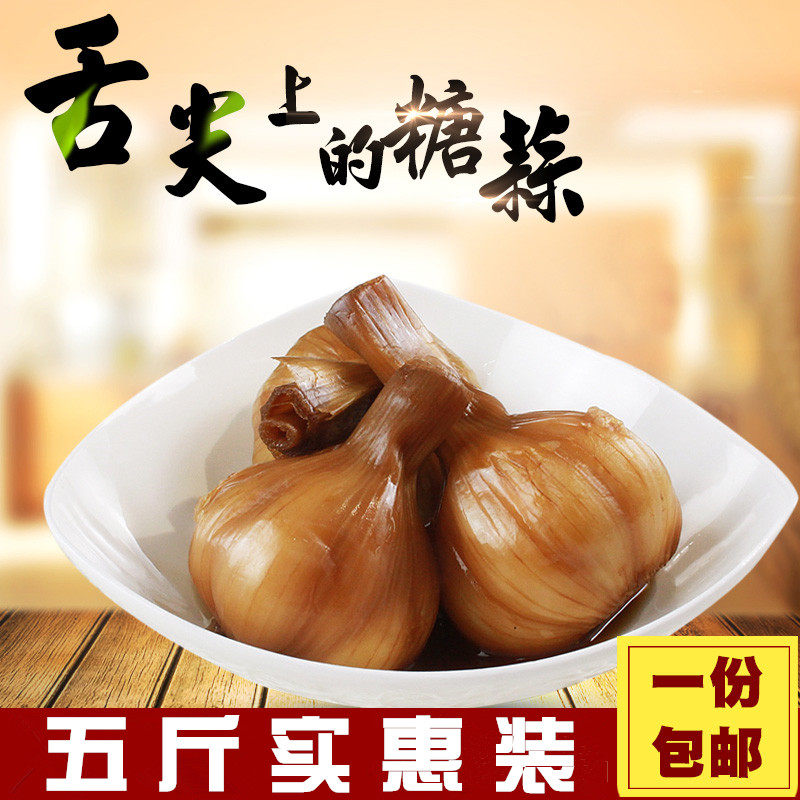 开封特产糖醋蒜农家自制红糖腌制大蒜头爽口糖蒜五 斤酸甜味袋装