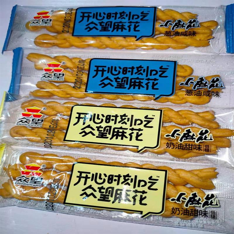 众望小麻花500G网红老零食特产糕点独立包装袋装办公室休闲零食