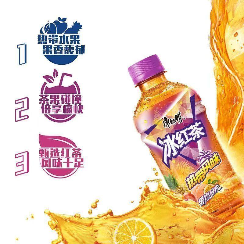 康师傅热带冰红茶330ml瓶装新口味热带水果味便携小瓶果茶饮品