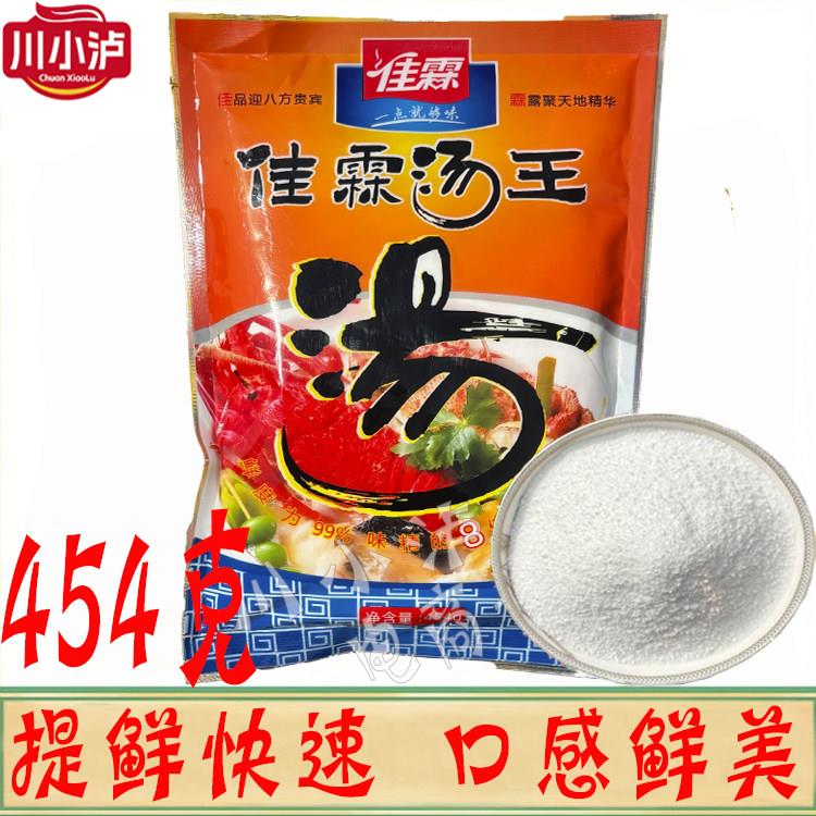 正品佳霖汤王454g/袋柳州螺丝粉专用汤料汤粉牛肉粉汤底增鲜提味