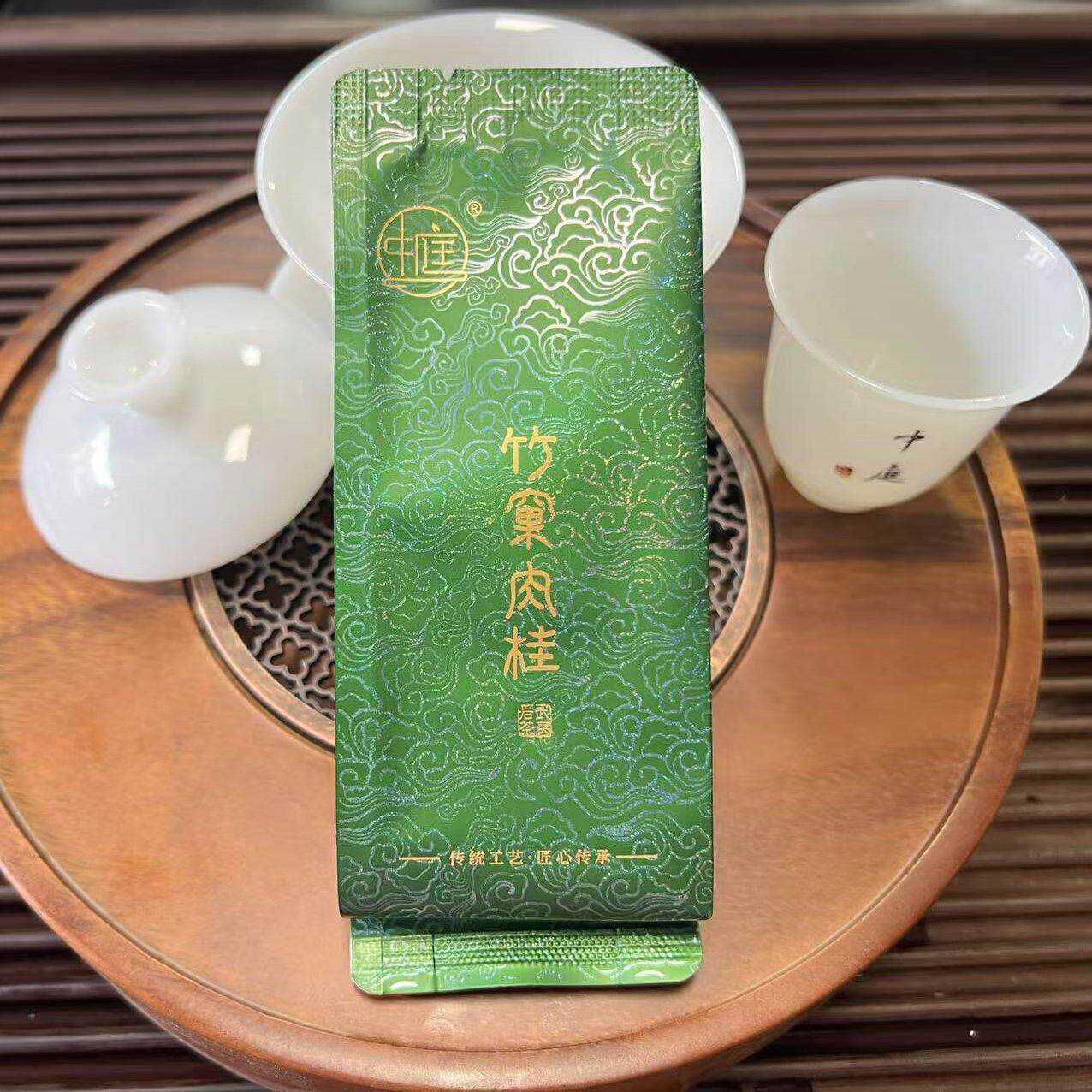 正岩韵【竹窠肉桂 】 武夷岩茶特级 大桂皮香 中轻火碳焙工艺