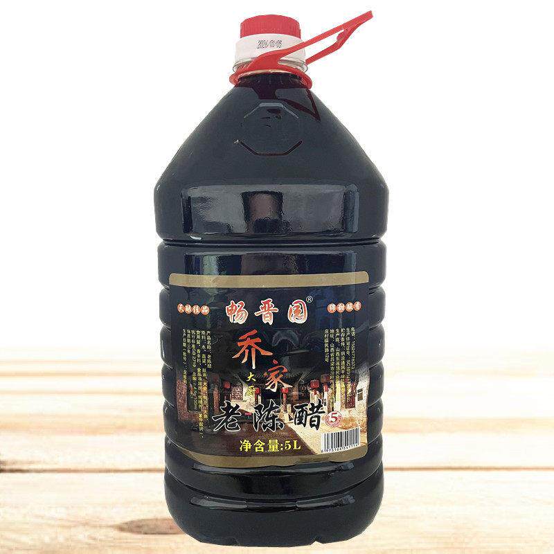 畅晋园乔家大厨老陈醋5L装4.5度凉拌饺子面条蘸醋商用酿造食醋