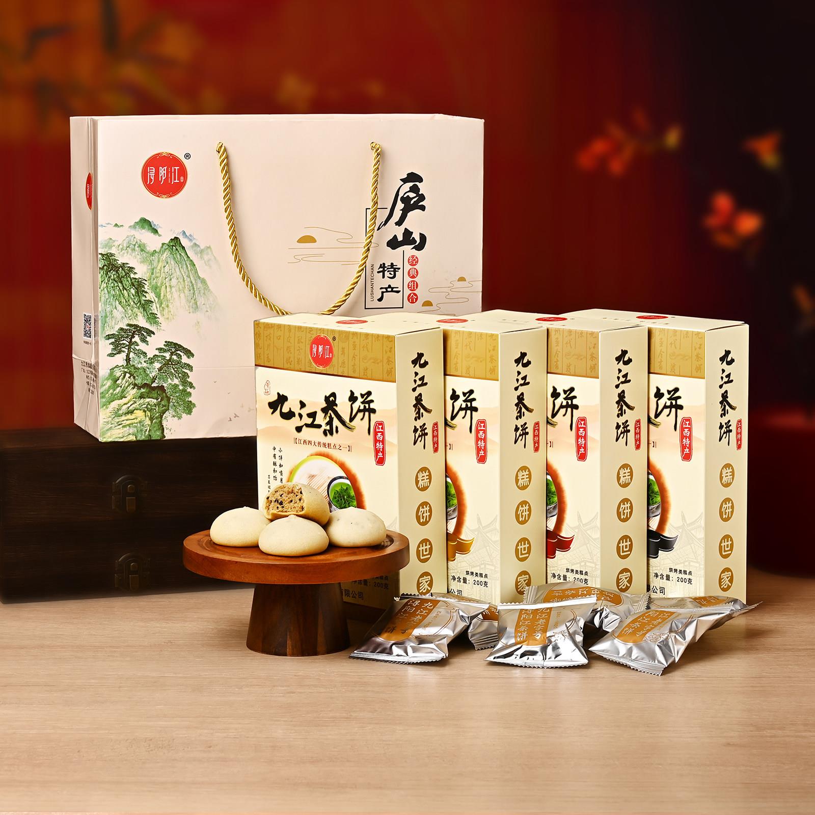 江西特产浔阳江九江茶饼云雾桂花酥饼零食糕点庐山南昌旅游伴手礼