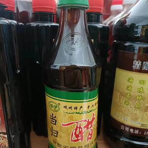 岷县特产恒伊恒庆岷芪归当归醋手工麦麸醋食用陈醋500ml/6瓶一箱