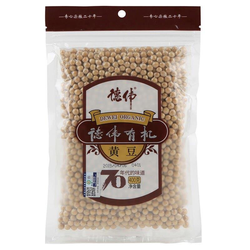 德伟有机黄豆400g东北大豆农家自种土小黄豆打豆浆发豆芽专用大豆