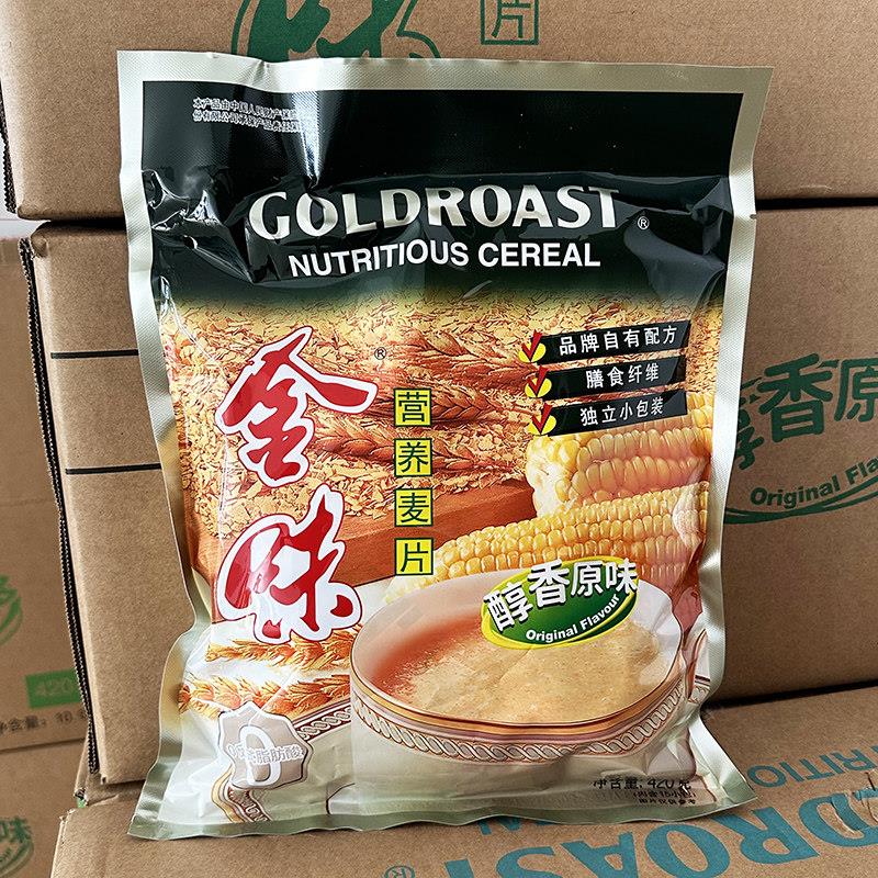 金味麦片420g原味营养即食冲饮懒人早餐独立包装代餐饱腹童年味道