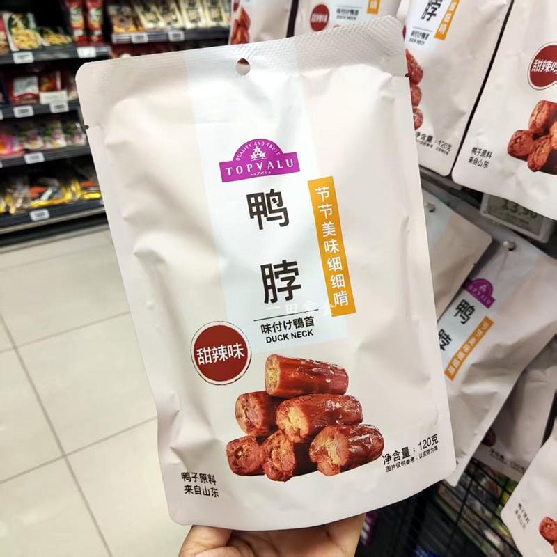 代购永旺超市TOPVALU特惠优鸭脖甜辣味120g鸭货佐酒解馋小吃零食