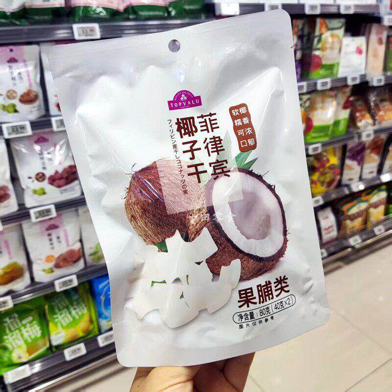 永旺超市代购特惠优菲律宾椰子干80g软糯可口椰香浓郁果脯果干袋