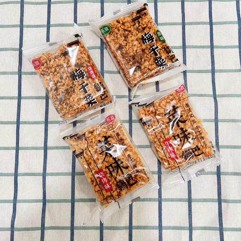 乐荳菜味锅巴散称小包装糯米锅巴牛肉烧烤梅干菜原味烧烤休闲零食