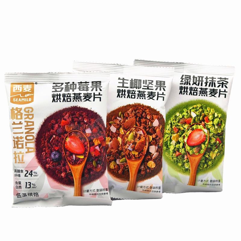 西麦多种莓果/生椰坚果/绿妍抹茶烘焙燕麦片10袋营养即食零食代餐