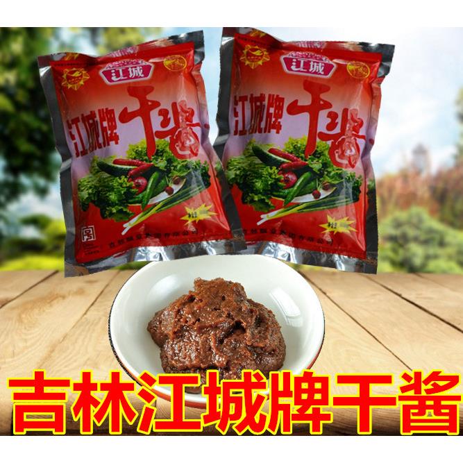 东北大酱 吉林市特产江城牌干酱黄豆酱300g *5袋大豆酱豆瓣酱