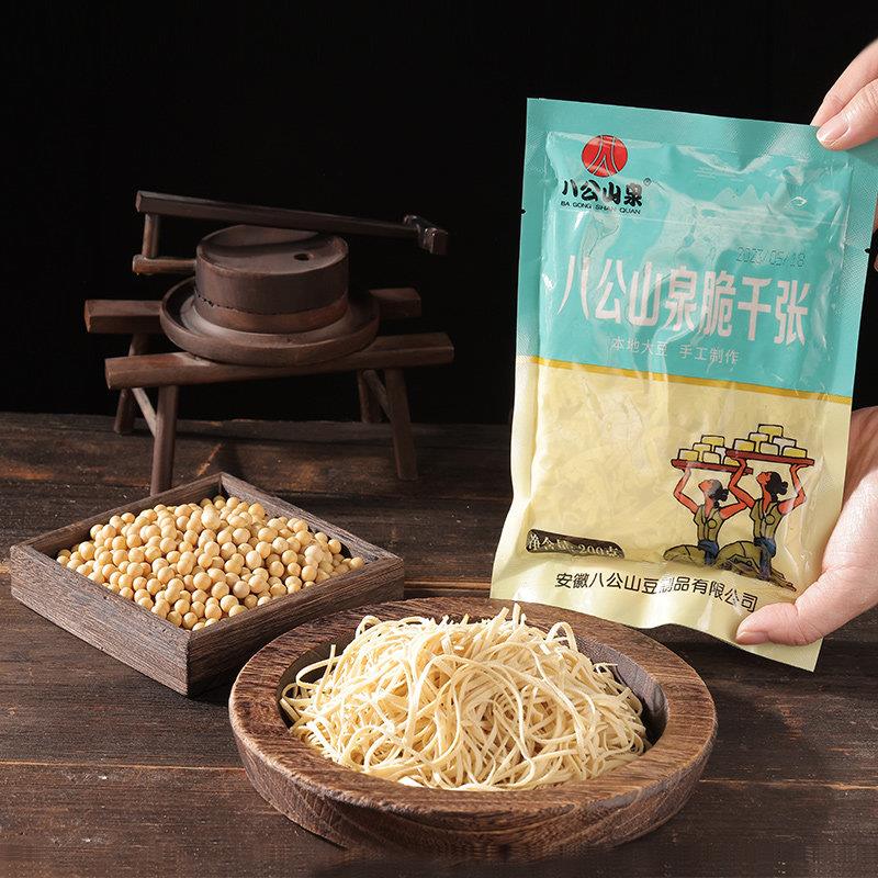 八公山泉素毛肚豆腐皮安徽淮南特产豆制品卤水千张脆千张