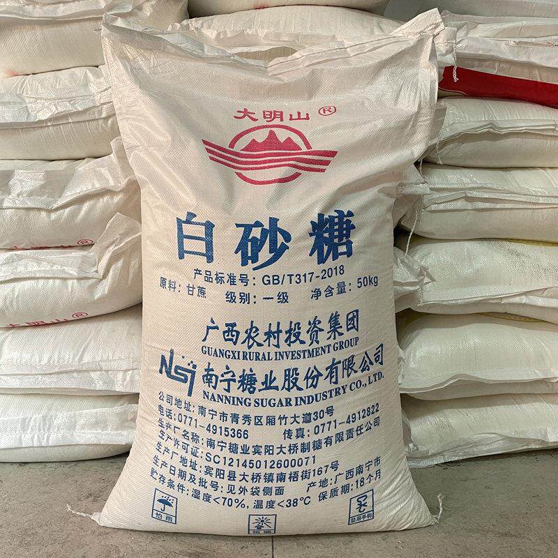 永盛优选广西大明山一级白砂糖商用100斤白糖烘培50kg广东包邮