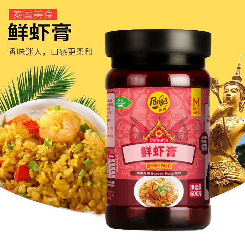 庞师牌鲜虾膏 600克瓶装虾膏炒饭虾头油大虾酱炒空心菜