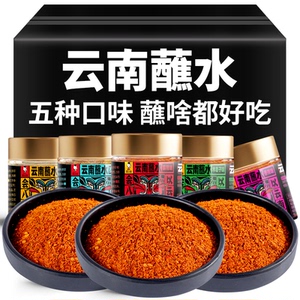 滇二娃云南蘸水麻辣香辣蘸料罐装烧烤撒料火锅干碟辣椒粉调味料