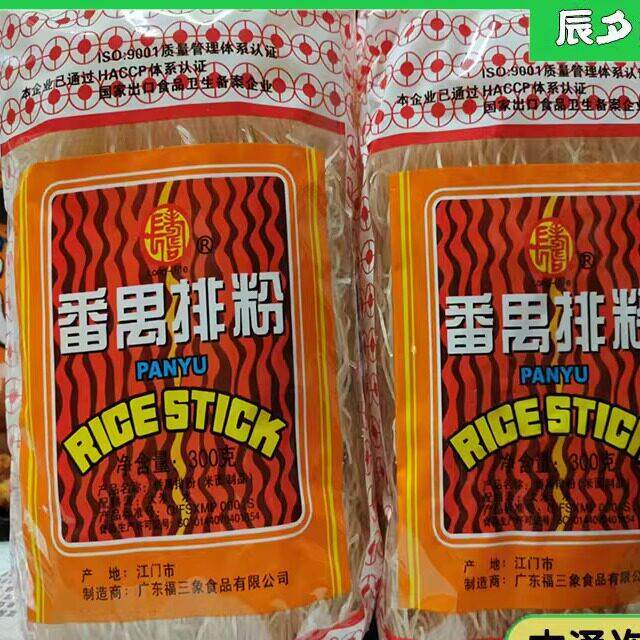 广东金司奇番禺米粉 300gx6袋装排粉米线炒粉汤粉细干江浙沪包