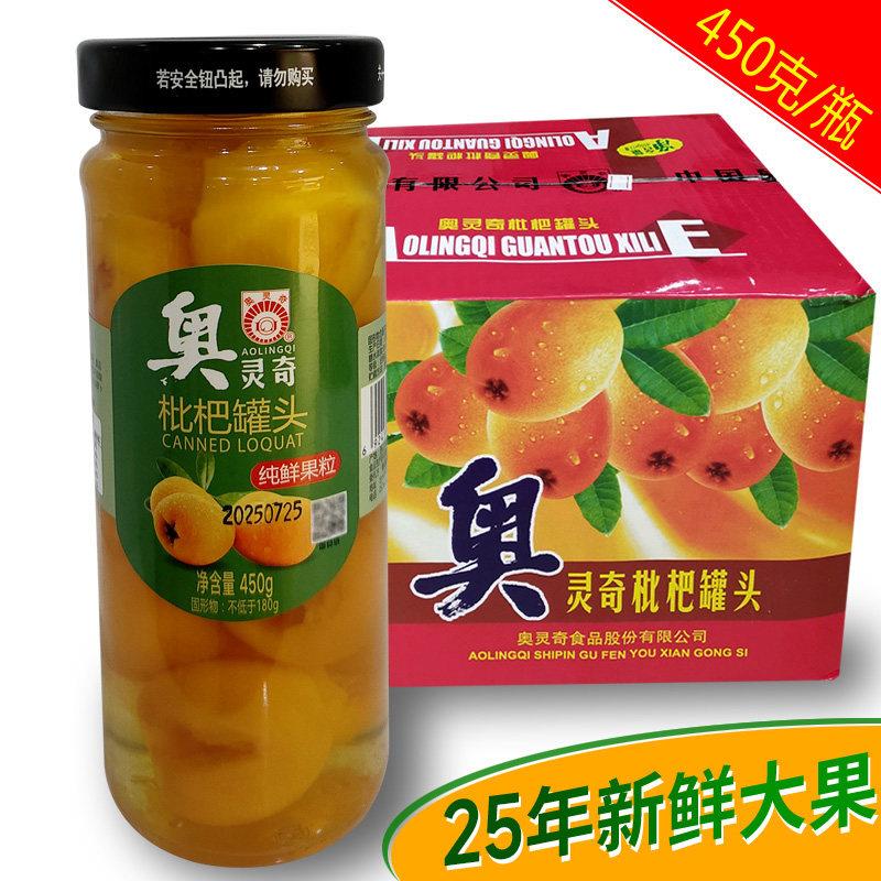 奥灵奇糖水枇杷罐头450克炖梨新鲜大果烘焙烤梨蛋糕点缀甜点零食