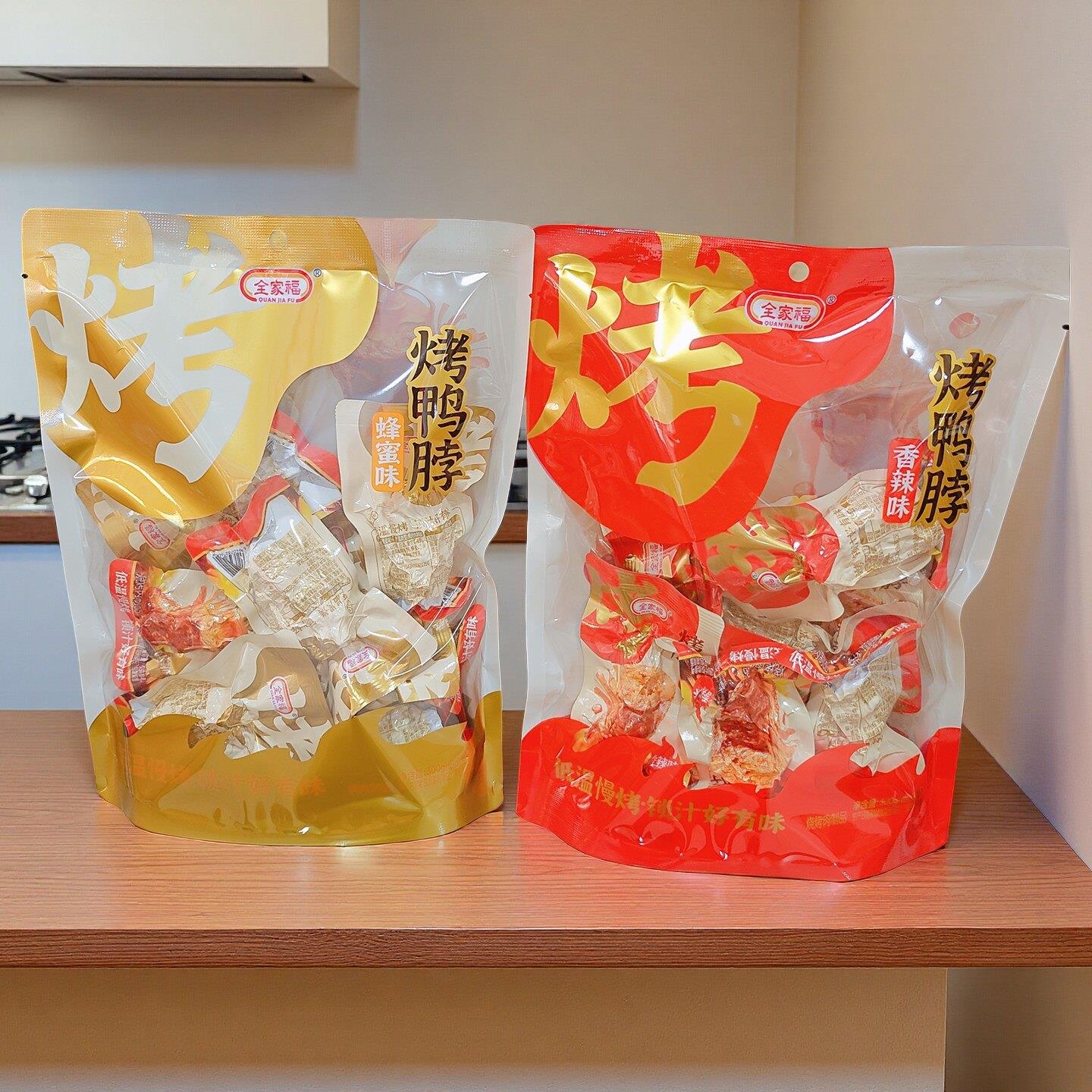 全家福烤鸭脖160g袋装蜂蜜味香辣味即食卤味办公室解馋小吃零食