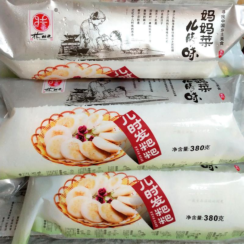 林结巴儿时发粑粑3包 湖南米糕发糕水塔糕 传统糕点小吃 多省包邮