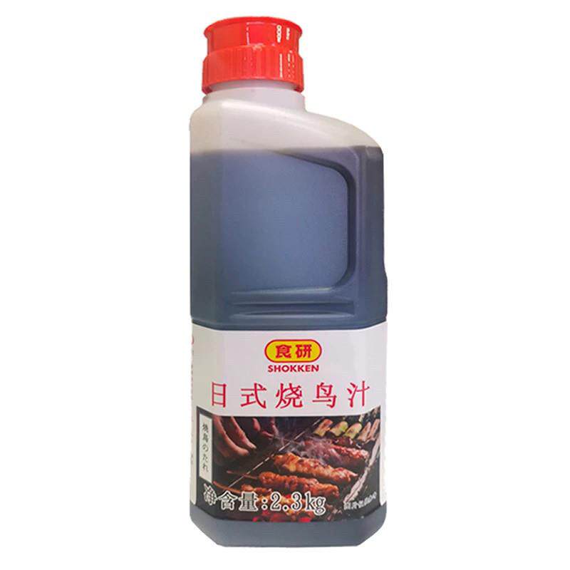 日本食研日式烧鸟酱 烧鸟汁 烤鸡肉串汁 烤鸡酱烧烤酱2.3KG 包邮