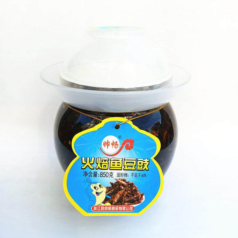 帅畅火焙鱼豆豉850克 湖南特产辣椒酱拌饭风味豆鼓香辣火培鱼瓶装