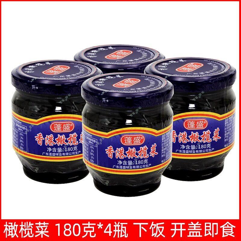 正宗蓬盛香港橄榄菜180g瓶广东潮汕特产拌面下饭菜咸菜酱配粥小菜