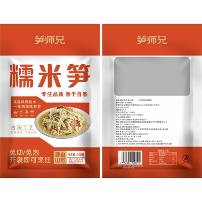 【抢三斤装!!】1500g糯米笋农家笋丝鲜嫩脆爽糯米笋原味笋新鲜