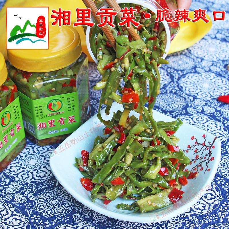 香辣贡菜即食萝卜蕨菜辣椒湖南特产农家腌制香辣开胃下饭咸菜瓶装