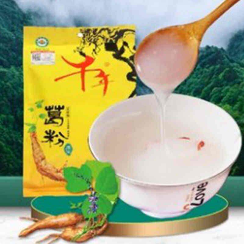新鲜日期千年万载葛根粉380g克饮品江西土特产冲泡食品
