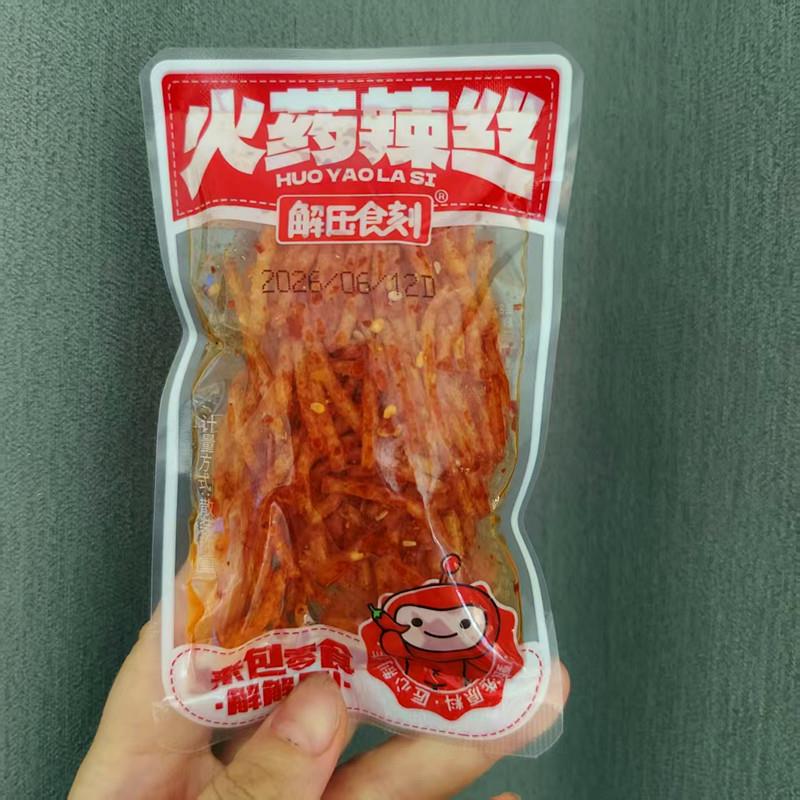 解压食刻火药辣丝口红辣棒喷香油条散称独立小包装休闲解馋零食