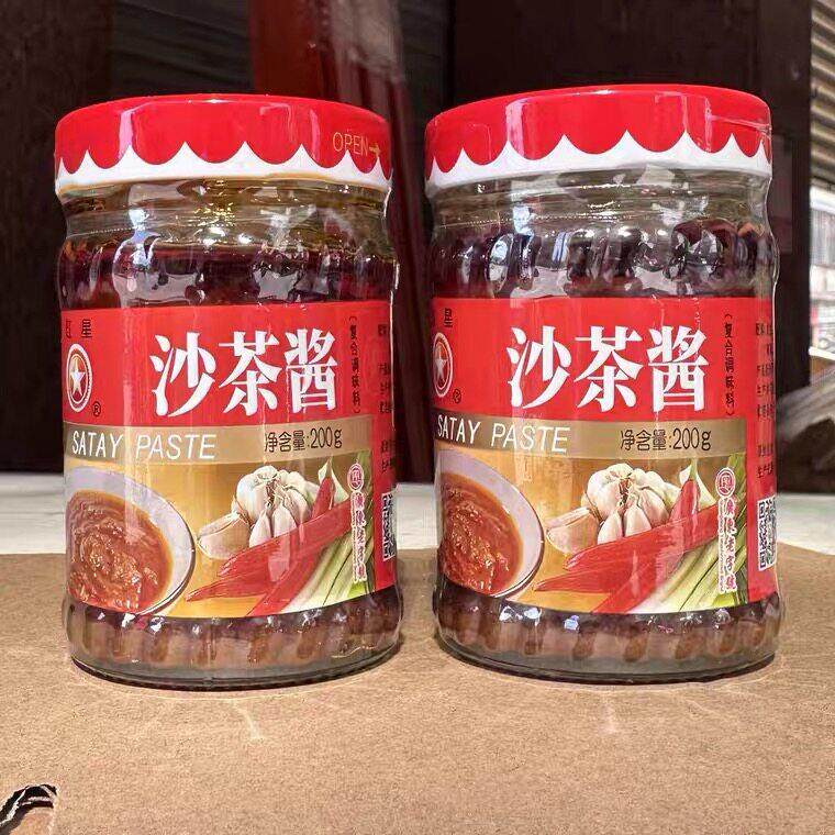 红星沙茶酱蘸料200g瓶装潮汕特产沙爹酱沙茶王牛肉火锅炒粿拌面酱