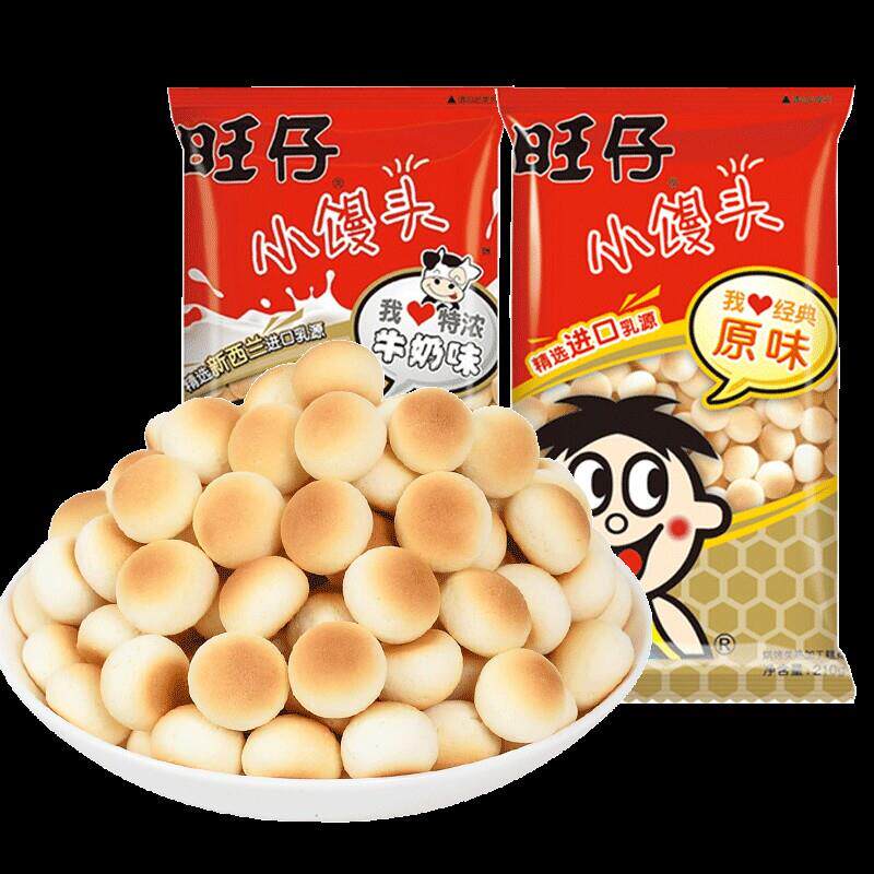 旺仔小馒头包装大袋192克旺旺儿童休闲零食1一2一3一6岁宝宝吃的
