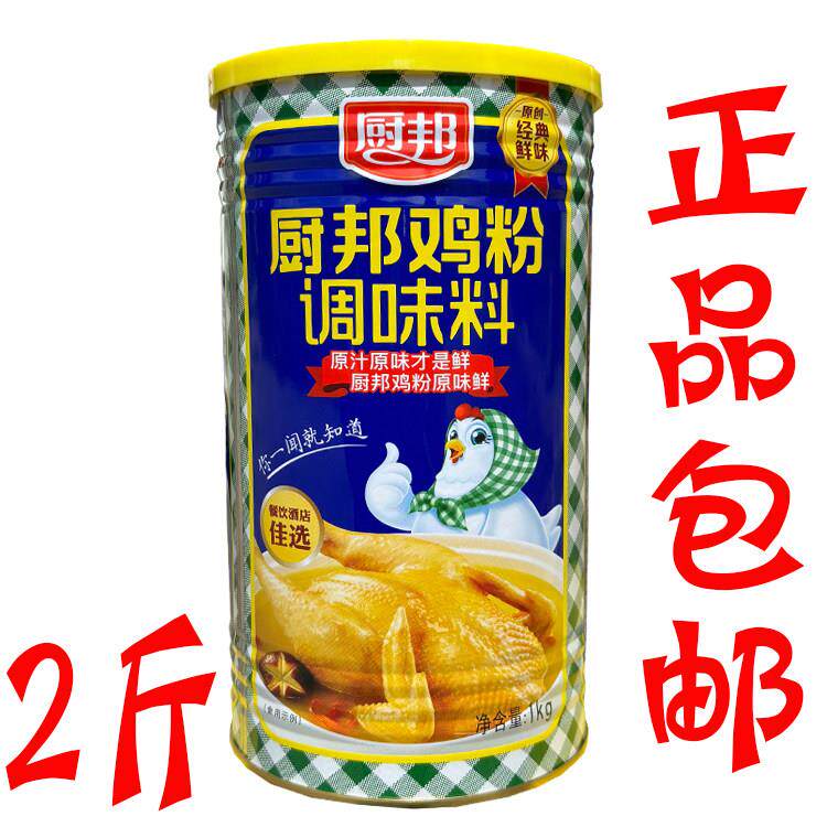 正品厨邦鸡粉罐装1kg/罐 家用鸡精粉味精调味品凉拌炒菜炖汤