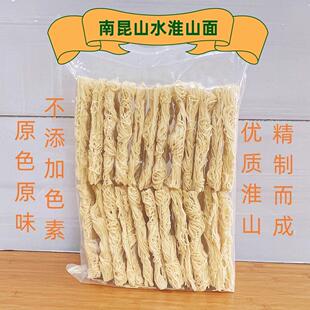 广东龙门特产南昆山水淮山面手工制作非油炸早餐面火锅面汤面炒面