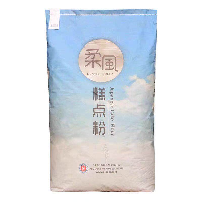 王后柔风糕点粉25kg低筋面粉戚风蛋糕曲奇低粉烘焙专用商用蛋糕